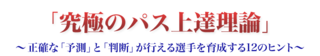 pasu.png